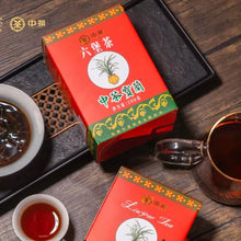 Charger l'image dans la galerie, 2024 CNNP Liu Bao "Bao Lan - Si Lan - Te Ji" (Baolan - Silan - Super Grade - Aged from 2017) Liu Pao, 200g/Box Dark Tea,  Wuzhou, Guangxi
