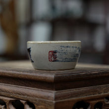 Load image into Gallery viewer, Rustic Blue and White Porcelain &quot;Mo Yun&quot; Gaiwan 175ml, Strainer, Cup 60ml