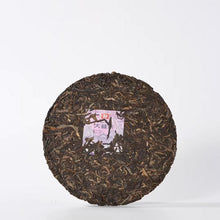 Load image into Gallery viewer, 2025 DaYi "Yuan Sheng Gu Cha Yuan - Da 2" (Primal Ancient Tea Garden - Big 2) Cake 357g Puerh Sheng Cha Raw Tea