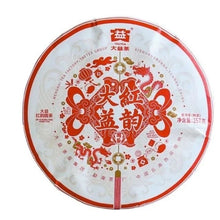 Load image into Gallery viewer, 2024 DaYi "Da Yi Hong Yun" (TAE Red Charm) 357g Cake Puerh Shou Cha Ripe Tea