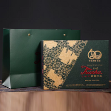 Charger l'image dans la galerie, 2024 Xiaguan “60th Anniversary of China-France Diplomatic Relations Commemorative Tuo 7663L - Jingmai Mountain - Old Tree" 260g Puerh Ripe Tea Shou / Shu Cha