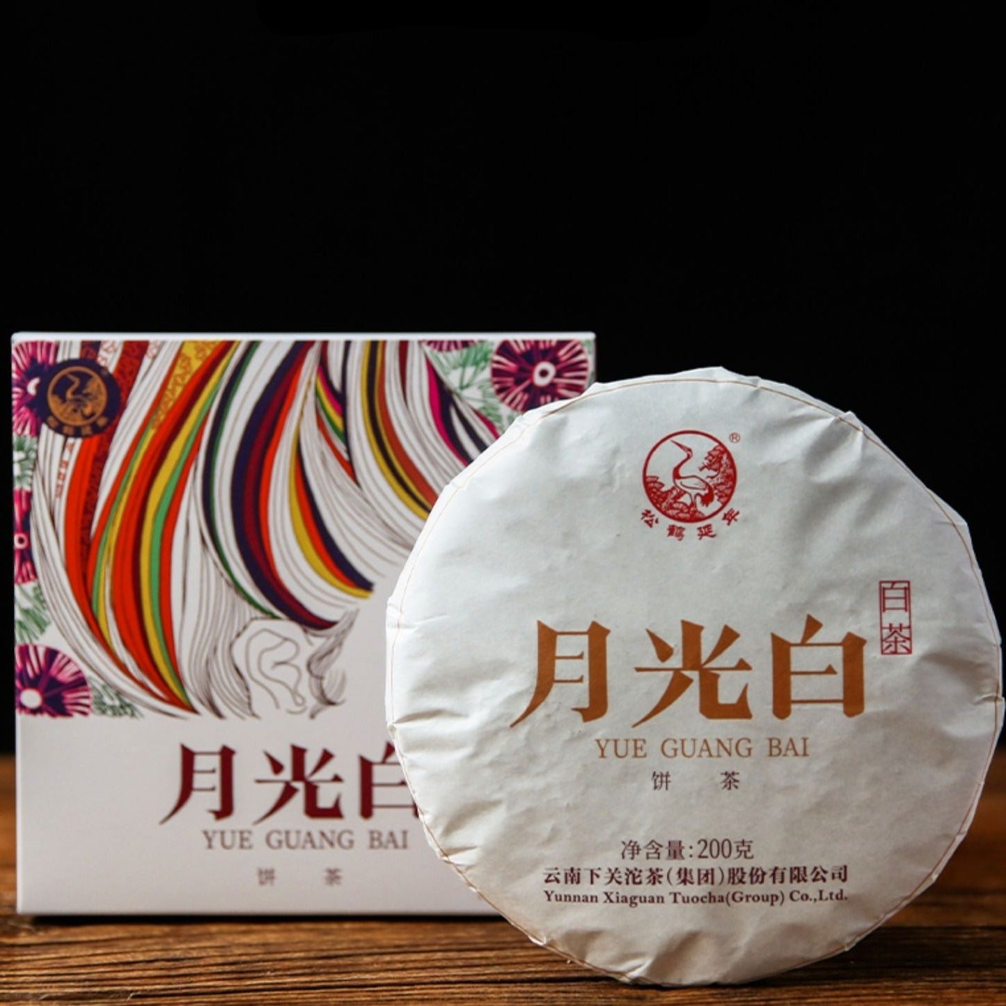 Xiaguan Tea cake 2022 Xiaguan Moonlight White White Tea Cake Tea 200g Honey Fragrant and Sweet Yunnan Jinggu Moonlight White Tea high quality