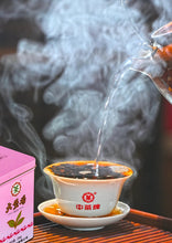 Load image into Gallery viewer, 2023 CNNP Liu Bao "Gong Ti Guan - Zi Guan - Te Ji" (Gongti Can - Purple Can - Special Grade - Aged from 2019) Liu Pao Tea, 250g/Tin Liubao, Dark Tea,  Wuzhou, Guangxi