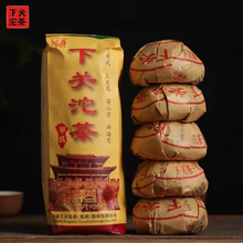 Load image into Gallery viewer, 2024 Xiaguan "Jia Tuo" 100g*5pcs Puerh Raw Tea Sheng Cha