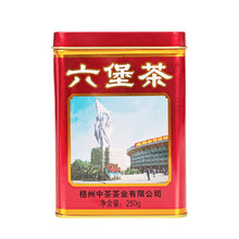 Charger l'image dans la galerie, 2021 CNNP Liu Bao"Gong Ti Guan - Hong Guan - Yi Ji" (Gongti Can -  Red Can - 1st Grade - Aged from 2015) Liu Pao Tea, 250g/Tin Liubao, Dark Tea,  Wuzhou, Guangxi