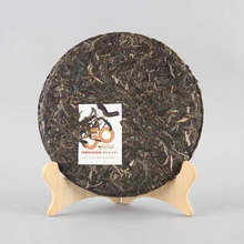 Charger l'image dans la galerie, 2024 Xiaguan "30th - Sui Yue Liu Jin - Ban Zhang + Xi Gui + Yan Zi Tou + Jing Gu" (30th Commemorative - Aged Golden Years - Banzhang + Xigui + Yanzitou + Jinggu - Arbor Old Tree) 357g Puerh Raw Tea Sheng Cha