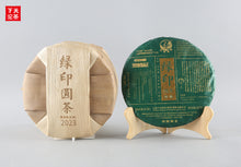 Charger l'image dans la galerie, 2023 Xiaguan "Lv Yin" (Green Mark - Bangzhang + Bingdao + Jingmai + Wuliangshan) Cake 357g Puerh Raw Tea Sheng Cha