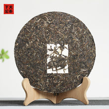 Load image into Gallery viewer, 2017 XiaGuan "Dong Fang Zhi Zhu - Bu Lang Gu Shu" (Oriental Pearl - Bulang Old Tree) Iron Cake 357g Puerh Sheng Cha Raw Tea