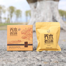 Load image into Gallery viewer, 2025 XiaGuan "Qiao Mu · Lao Bai Cha" (Arbor · 3yr Aged White Tea) Square Brick 160g Bai Cha White Tea