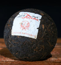 Load image into Gallery viewer, 2023 XiaGuan &quot;Xiao Fa Tuo&quot; 100g Puerh Ripe Tea Shou Cha