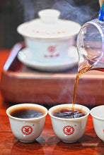 Load image into Gallery viewer, 2023 CNNP Liu Bao "Gong Ti Guan - Zi Guan - Te Ji" (Gongti Can - Purple Can - Special Grade - Aged from 2019) Liu Pao Tea, 250g/Tin Liubao, Dark Tea,  Wuzhou, Guangxi