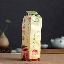 Load image into Gallery viewer, 2009 XiaGuan "Jia Ji" (1st Grade) 100g*5pcs Puerh Sheng Cha Raw Tea