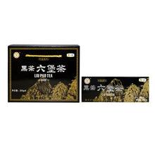 Charger l'image dans la galerie, 2020 CNNP Liu Bao "Hei He - Te Ji" (Dark Box - Super Grade - Aged from 2014) Liu Pao, 200g/Box Dark Tea,  Wuzhou, Guangxi