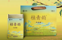 Load image into Gallery viewer, 2024 CNNP Liu Bao "Gui Qing Yun - Dou Qing Xiang" (Guiqing Charm -  Bean Green Aroma - 2nd Grade - Aged from 2021) Liu Pao Tea, 150g/Tin Liubao, Dark Tea,  Wuzhou, Guangxi