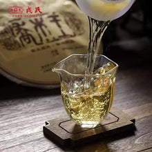 Charger l'image dans la galerie, 2024 MengKu RongShi "Qiao Mu Wang" (Arbor King) Cake 500g Puerh Raw Tea Sheng Cha