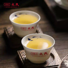 Load image into Gallery viewer, 2024 MengKu RongShi "Bing Dao - Lao Zhai - Gu Shu" (Bingdao - Laozhai Region - Old Tree - Spring 1 Bud 2 Leaves) 500g Puerh Raw Tea Sheng Cha