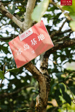 Load image into Gallery viewer, 2024 MengKu RongShi "Bing Dao - Lao Zhai Gu Shu" (Bingdao - Laozhai Region Old Tree) 200g Puerh Raw Tea Sheng Cha