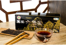 Charger l'image dans la galerie, 2020 CNNP Liu Bao "Hei He - Te Ji" (Dark Box - Super Grade - Aged from 2014) Liu Pao, 200g/Box Dark Tea,  Wuzhou, Guangxi