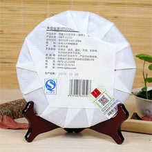 Load image into Gallery viewer, 2016 XiaGuan "Zhen Cang - Da Bai Cai - Ban Zhang" (Collectible - Big White Cabbage - Banzhang Tea Region) Cake 357g Puerh Shou / Shu Cha Ripe Tea