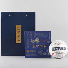 Load image into Gallery viewer, 2024 XiaGuan "Lan Yin" (Blue Mark - Banzhang + Yiwu + Bingdao + Xigui + Yanzitou + Jingmai) 250g Puerh Sheng Cha Raw Tea