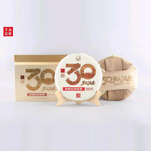 Charger l'image dans la galerie, 2024 Xiaguan "30th - Sui Yue Liu Jin - Ban Zhang + Xi Gui + Yan Zi Tou + Jing Gu" (30th Commemorative - Aged Golden Years - Banzhang + Xigui + Yanzitou + Jinggu - Arbor Old Tree) 357g Puerh Raw Tea Sheng Cha
