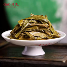 Charger l'image dans la galerie, 2024 MengKu RongShi "Mu Shu Cha" (Mother Tree) Cake 500g Puerh Raw Tea Sheng Cha