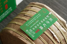 Load image into Gallery viewer, 2017 XiaGuan "Dong Fang Zhi Zhu - Bu Lang Gu Shu" (Oriental Pearl - Bulang Old Tree) Iron Cake 357g Puerh Sheng Cha Raw Tea