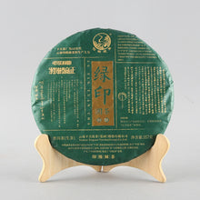 Load image into Gallery viewer, 2023 Xiaguan &quot;Lv Yin&quot; (Green Mark - Bangzhang + Bingdao + Jingmai + Wuliangshan) Cake 357g Puerh Raw Tea Sheng Cha