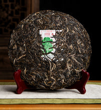 Load image into Gallery viewer, 2022 MengKu RongShi "Mu Shu Cha" (Mother Tree) Cake 200g / 500g Puerh Raw Tea Sheng Cha