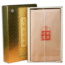 Load image into Gallery viewer, 2018 CNNP Liu Bao "Da Shu Jin Hua Zhuan - Te Ji" (Big Tree Golden Flower Brick - Supre Grade - Aged from 2016) Liu Pao, 1000g/Brick Dark Tea,  Wuzhou, Guangxi