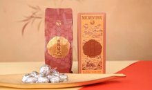 Load image into Gallery viewer, 2025 XiaGuan "Mi Chen Yi Wu - Da Shu Long Zhu" (12ys Aged Yiwu - Big Tree Dragon Ball) Tuo 160g/Box Puerh Ripe Tea Shou Cha