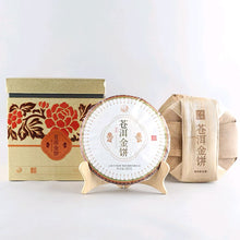 Load image into Gallery viewer, 2025 Xiaguan "Cang Er Jin Bing - Bu Lang + Yi Wu + Yan Zi Tou + Jing Gu + Jing Mai" (Cang'er Golden Cake - Bulang + Yiwu + Yanzitou + Jinggu + Jingmai) 357g Puerh Raw Tea Sheng Cha