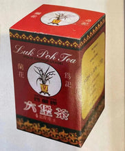 Charger l'image dans la galerie, 2024 CNNP Liu Bao "Bao Lan - Si Lan - Te Ji" (Baolan - Silan - Super Grade - Aged from 2017) Liu Pao, 200g/Box Dark Tea,  Wuzhou, Guangxi