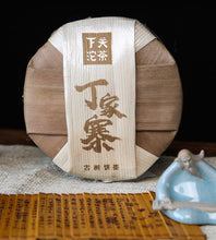 Load image into Gallery viewer, 2023 Xiaguan "Yi Wu - Ding Jia Zhai - Gu Shu" (Yiwu - Dingjia Village - Old Tree) 280g Puerh Raw Tea Sheng Cha