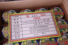 Charger l'image dans la galerie, 2024 Xiaguan “60th Anniversary of China-France Diplomatic Relations Commemorative Tuo 7663 - Jingmai Mountain - Old Tree" Tin Box Version, 100g Puerh Ripe Tea Shou / Shu Cha