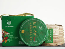 Load image into Gallery viewer, 2017 XiaGuan "Dong Fang Zhi Zhu - Bu Lang Gu Shu" (Oriental Pearl - Bulang Old Tree) Iron Cake 357g Puerh Sheng Cha Raw Tea