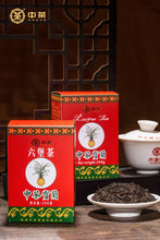 Charger l'image dans la galerie, 2024 CNNP Liu Bao "Bao Lan - Si Lan - Te Ji" (Baolan - Silan - Super Grade - Aged from 2017) Liu Pao, 200g/Box Dark Tea,  Wuzhou, Guangxi