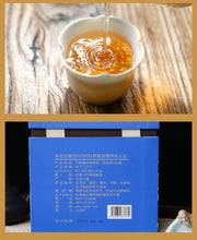 Load image into Gallery viewer, 2023 Xiaguan "Yi Wu - Ding Jia Zhai - Gu Shu" (Yiwu - Dingjia Village - Old Tree) 280g Puerh Raw Tea Sheng Cha