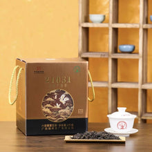 Charger l'image dans la galerie, 2024 SanHe "21031 - Te Ji" (Special Grade) 2kg/Basket Liubao Loose Leaf Dark Tea Wuzhou, Guangxi