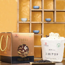 Charger l'image dans la galerie, 2024 SanHe "21031 - Te Ji" (Special Grade) 2kg/Basket Liubao Loose Leaf Dark Tea Wuzhou, Guangxi