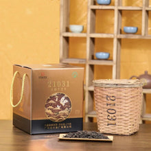 Charger l'image dans la galerie, 2024 SanHe "21031 - Te Ji" (Special Grade) 2kg/Basket Liubao Loose Leaf Dark Tea Wuzhou, Guangxi