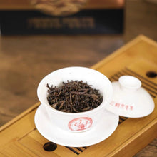 Load image into Gallery viewer, 2024 SanHe &quot;21031 - Te Ji&quot; (Special Grade) 2kg/Basket Liubao Loose Leaf Dark Tea Wuzhou, Guangxi