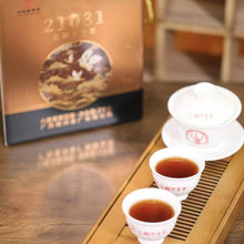 Charger l'image dans la galerie, 2024 SanHe "21031 - Te Ji" (Special Grade) 2kg/Basket Liubao Loose Leaf Dark Tea Wuzhou, Guangxi