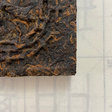 Charger l'image dans la galerie, 2004 WangXia "Puerh Fang Cha" (Square Brick) 100g Puerh Shou Cha Ripe Tea
