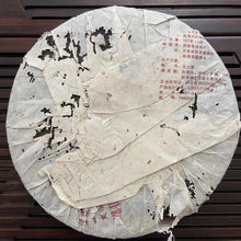 Charger l'image dans la galerie, 2005 LiMing "Yue Chen Yue Xiang" (The Older The Better) Cake 357g Puerh Shou Cha Ripe Tea, Meng Hai.