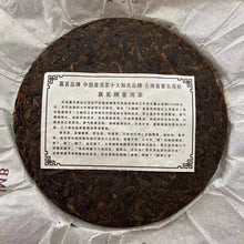 Charger l'image dans la galerie, 2012 JiaMing "8668 - Wu Liang Shan" (8668 - Wu Liang Mountain - PuEr) Cake 357g Puerh Ripe Tea Shou Cha