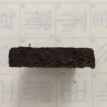 Charger l'image dans la galerie, 90's Xiaguan "Pu Er Cha Zhuan" (Puerh Tea Brick - 2 Versions) 250g Puerh Ripe Tea Shou Cha