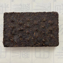 Load image into Gallery viewer, 90&#39;s Xiaguan &quot;Pu Er Cha Zhuan&quot; (Puerh Tea Brick ) 250g Puerh Ripe Tea Shou Cha