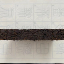 Charger l'image dans la galerie, 90's Xiaguan "Pu Er Cha Zhuan" (Puerh Tea Brick - 2 Versions) 250g Puerh Ripe Tea Shou Cha