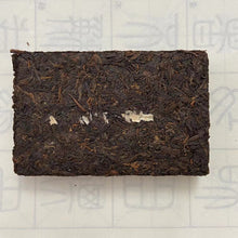 Load image into Gallery viewer, 90&#39;s Xiaguan &quot;Pu Er Cha Zhuan&quot; (Puerh Tea Brick ) 250g Puerh Ripe Tea Shou Cha